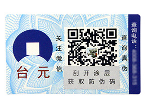 防偽溯源系統(tǒng)在化妝品行業(yè)是如何提高信任度的呢？
