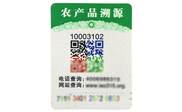 電碼防偽標(biāo)簽的技術(shù)性是怎樣的？有哪些缺陷與突破呢？.jpg