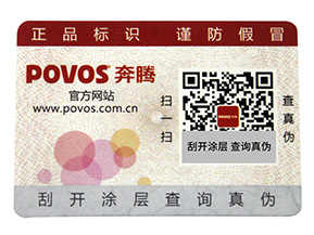 為什么有的企業(yè)在做防偽標(biāo)簽會被脫落呢？