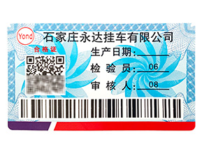 竄貨有哪些危害？