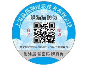 潤滑油防偽的手段有哪些，要注意