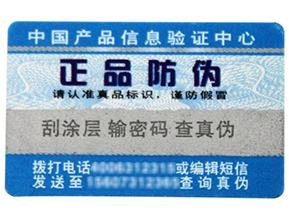 追溯管理系統(tǒng)有什么作用？