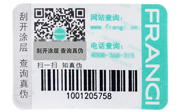 服裝防偽吊牌需要注意些什么？.jpg