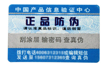 微信掃一掃能鑒別真?zhèn)螁?？如何掃二維碼辨別真假？.jpg