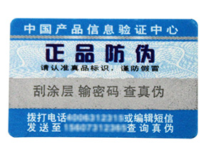 微信掃一掃能鑒別真?zhèn)螁幔咳绾螔叨S碼辨別真假？