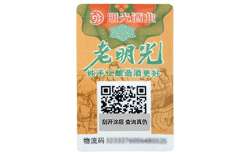 一物一碼是如何營銷的？.jpg