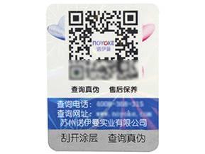 追溯系統(tǒng)在農(nóng)產(chǎn)品中哪些原理與流程？