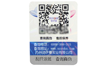  防偽標(biāo)簽印刷有哪些技術(shù)？