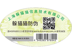  食品溯源系統(tǒng)，解決食品溯源問題