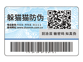 農(nóng)資產(chǎn)品的溯源系統(tǒng)，保障農(nóng)產(chǎn)品質(zhì)量
