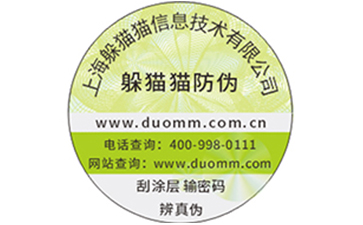 二維碼防偽防竄貨系統(tǒng)能解決什么問(wèn)題？