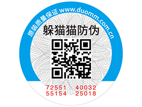不干膠防偽標(biāo)簽辨別好壞的方法有哪些？