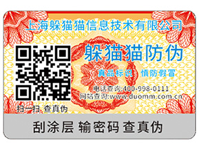 防竄貨有哪些危害？