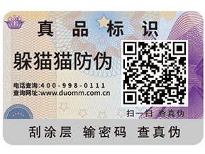 一物一碼幫助企業(yè)實現(xiàn)的功能都有哪些？