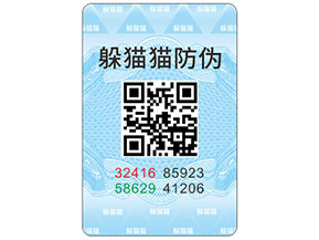 二維碼防偽標(biāo)簽的優(yōu)缺點(diǎn)都有哪些？