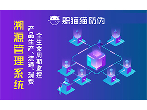 農(nóng)產(chǎn)品溯源系統(tǒng)帶來(lái)了哪些價(jià)值意義？