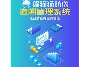 企業(yè)運(yùn)用追溯系統(tǒng)能夠?qū)崿F(xiàn)什么功能？