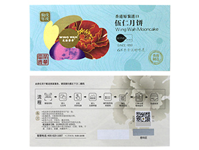 運(yùn)用防偽優(yōu)惠券能帶來(lái)什么優(yōu)勢(shì)？