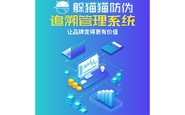 農(nóng)產(chǎn)品追溯系統(tǒng)能帶來(lái)什么優(yōu)勢(shì)價(jià)值？