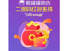 二維碼營(yíng)銷系統(tǒng)能帶來(lái)什么優(yōu)勢(shì)價(jià)值？