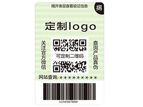 揭開式二維碼防偽標(biāo)簽具有哪些優(yōu)勢(shì)？