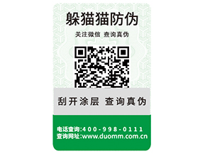 汽車配件運用防偽標簽能夠帶來什么價值？