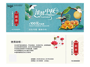 防偽代金券的運用能夠帶來什么優(yōu)勢作用？