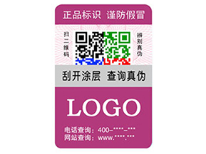 企業(yè)運(yùn)用彩色二維碼防偽標(biāo)簽具有什么優(yōu)勢特點(diǎn)？