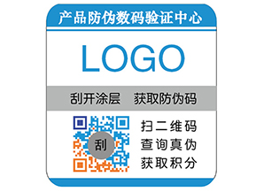 彩色二維碼防偽標(biāo)簽具有哪些優(yōu)勢價值？