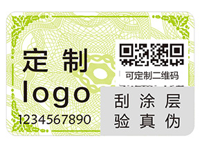 品牌定制防偽標(biāo)簽該注意什么問(wèn)題？