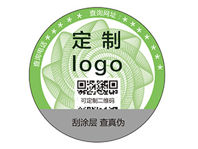 不干膠防偽標(biāo)簽需要滿足什么標(biāo)準(zhǔn)？