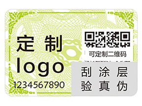 品牌給產(chǎn)品貼上防偽標簽能帶來什么優(yōu)勢好處？