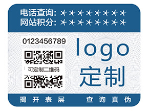 品牌一物一碼防偽標(biāo)簽帶來(lái)什么好處？