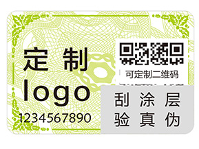 二維碼防偽標(biāo)簽的運(yùn)用能夠帶來(lái)哪些優(yōu)勢(shì)？