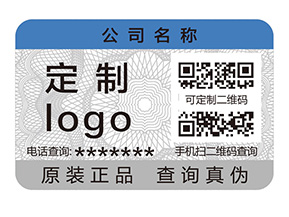 二維碼防偽標(biāo)簽收到企業(yè)青睞的原因有哪些？