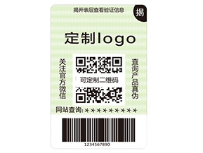 揭開式防偽標(biāo)簽?zāi)軌驇硎裁磧r(jià)值優(yōu)勢？