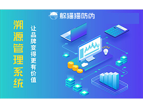 水果溯源該如何實(shí)現(xiàn)？