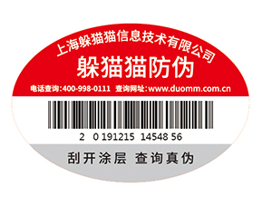 潤滑油防偽標(biāo)簽主要起到了什么作用？