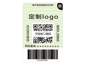 雙層二維碼防偽標簽有什么優(yōu)點？