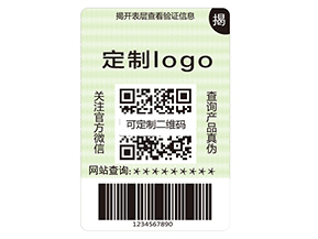 揭開式二維碼防偽標簽有哪些優(yōu)勢？