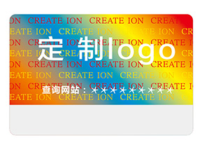 激光全息防偽標簽具有哪些技術優(yōu)勢？