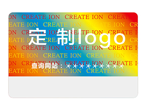激光防偽標(biāo)簽運(yùn)用的技術(shù)類型都有哪些？