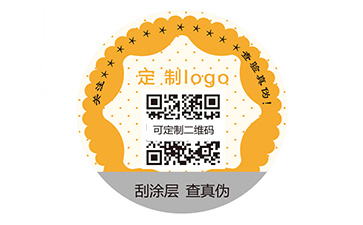 易碎紙防偽標(biāo)簽有哪些價(jià)值？