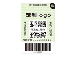 雙層防偽標簽的運用能帶來什么作用？