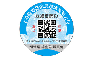 二維碼防偽能夠解決什么問題？