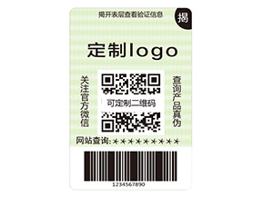 雙層防偽標(biāo)簽具有什么作用？