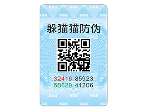 應(yīng)用數(shù)碼防偽標(biāo)簽?zāi)軒硎裁磧?yōu)勢(shì)效果？