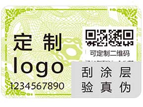 防偽系列之——防偽標簽，小方寸里大文章