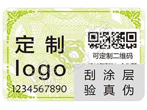 躲貓貓防偽的刮開式防偽標簽有哪些優(yōu)點及作用？