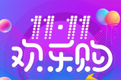 今年雙11，你會網(wǎng)上找不銹鋼風管生產(chǎn)廠家嗎？